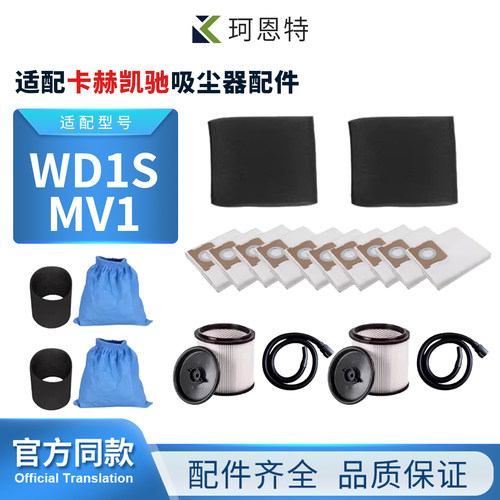 吸尘器配件wd1配件耗尘袋材
