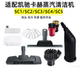 CTK10拖布刷头配件 SC4 配凯驰蒸汽机抹布配件凯驰SC2 SC3