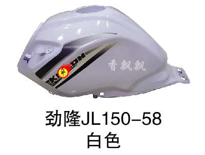 适用隆兴摩托车LX150-62/K5油箱 劲隆摩托车JL150-58/K5油箱包邮