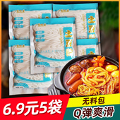 土豆粉无料包180g真材实料方便速食美食好味道火锅食材