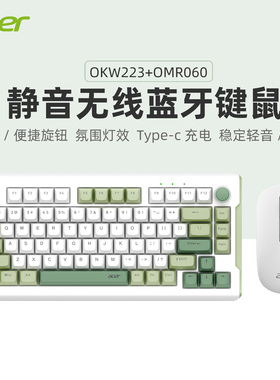 宏碁无线蓝牙键盘鼠标套装静音办公女生平板电脑游戏便携小型键鼠