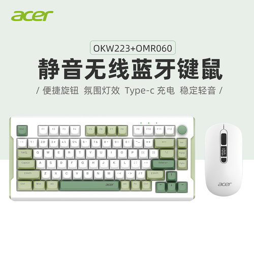 acer键盘鼠标便携办公游戏键鼠
