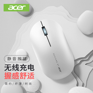 acer宏碁无线鼠标蓝牙静音女生笔记本电脑办公可充电手机平板通用