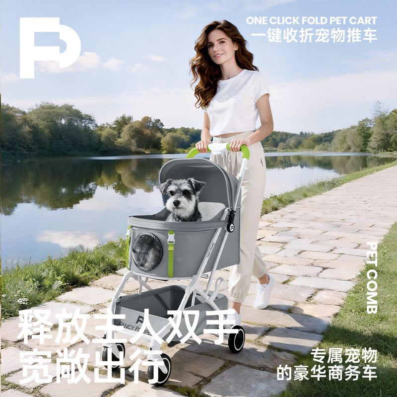 FancyPoupee宠宝宠物推车外出车