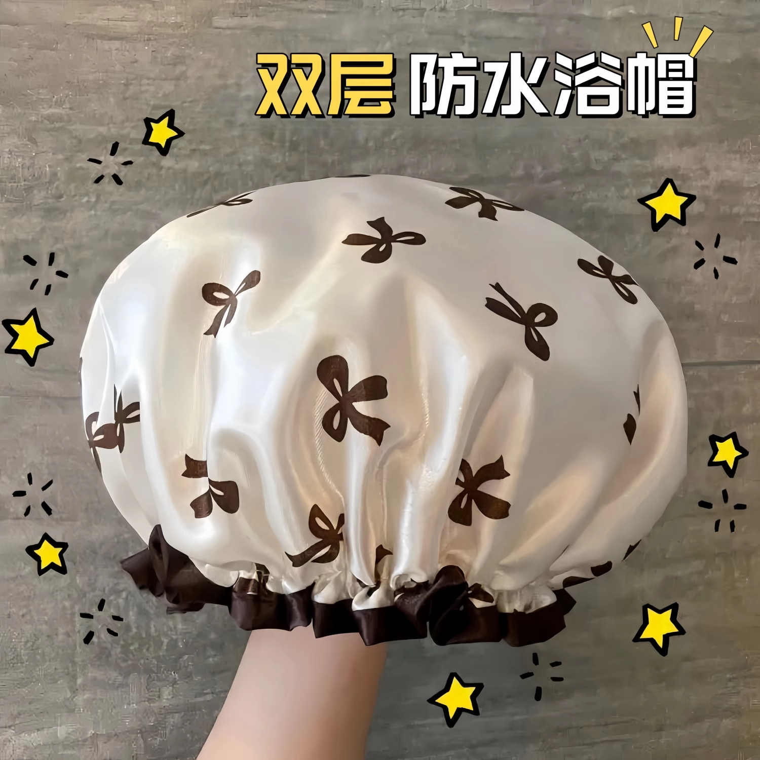 日本进口双层浴帽女防水洗澡厨房防油烟头套女童干发膜专用沐浴帽
