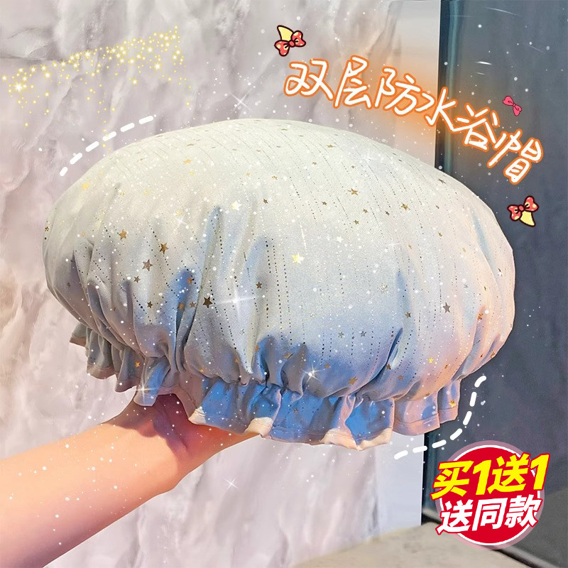 【买一送一送同款】防水浴帽新款