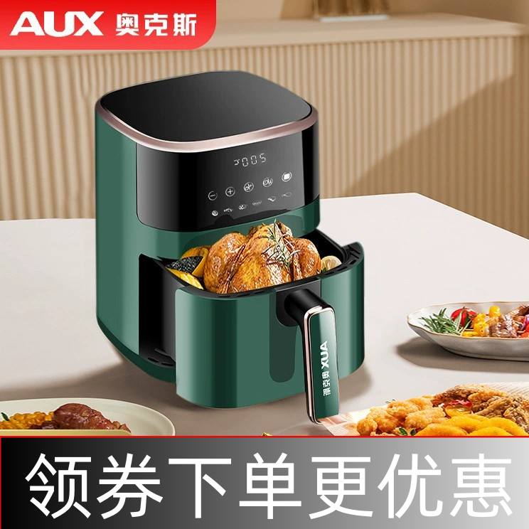 奥克斯空气炸锅家用大容量多功能电炸锅智能空气炸锅小家电新款