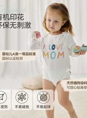 Finn+Emma爱家人系列短袖包屁衣四季打底包屁衣连体服天然有机棉