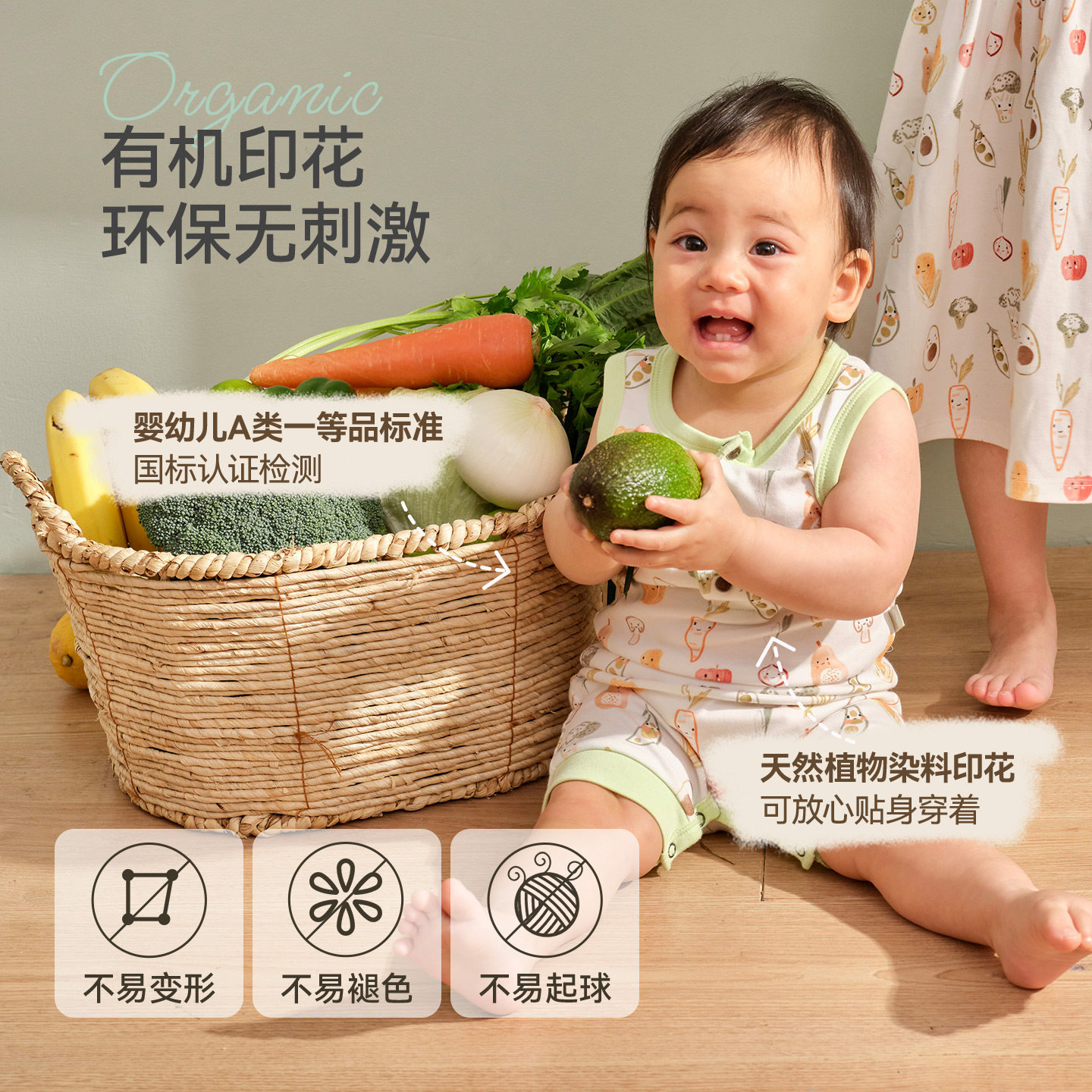 背心连体服玩耍服天然有机棉图片
