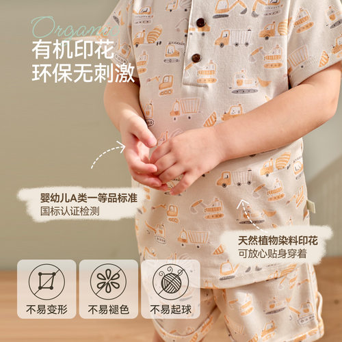 婴幼儿儿童短袖T恤天然有机棉