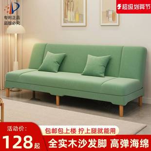 床手鱼二手折市免场旧货闲清仓二家具旧货市二手沙发清仓运费场~~