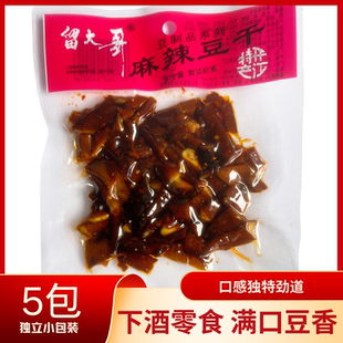 四川特产开江碎豆干达州麻辣五香豆干豆腐干牛皮豆干即食5包