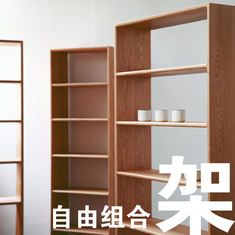 未来日记组合书柜实木整墙书柜定制红橡木樱桃木书架收纳书房客厅