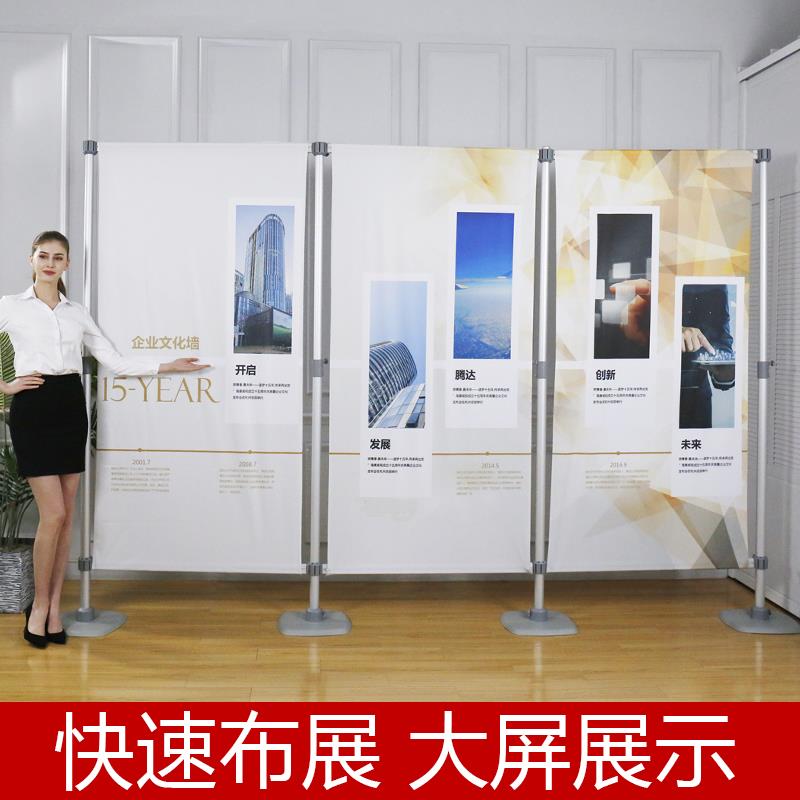铝合金快速布展快展展架广告移动屏风展会展板架子背景架kt板支架
