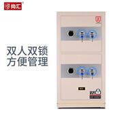 2023年尚汇保险柜机械保管柜全钢双人双锁管理保险箱小型钥匙办公