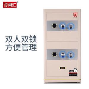 2023年尚汇保险柜机械保管柜全钢双人双锁管理保险箱小型钥匙办公