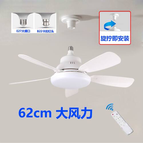 灯泡风扇旋拧即装钉头B22卡口老式灯泡香港台湾110V可用e27风扇灯