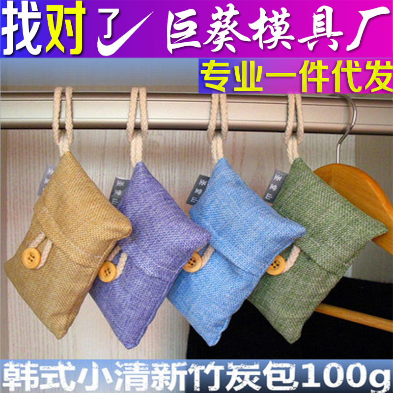 100克汽车用韩式炭包 车载新车除甲醛异味竹碳包卡通居家空气净化