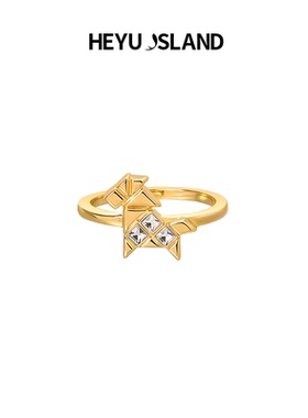 HEYUISLAND轻奢马年折纸小马戒指