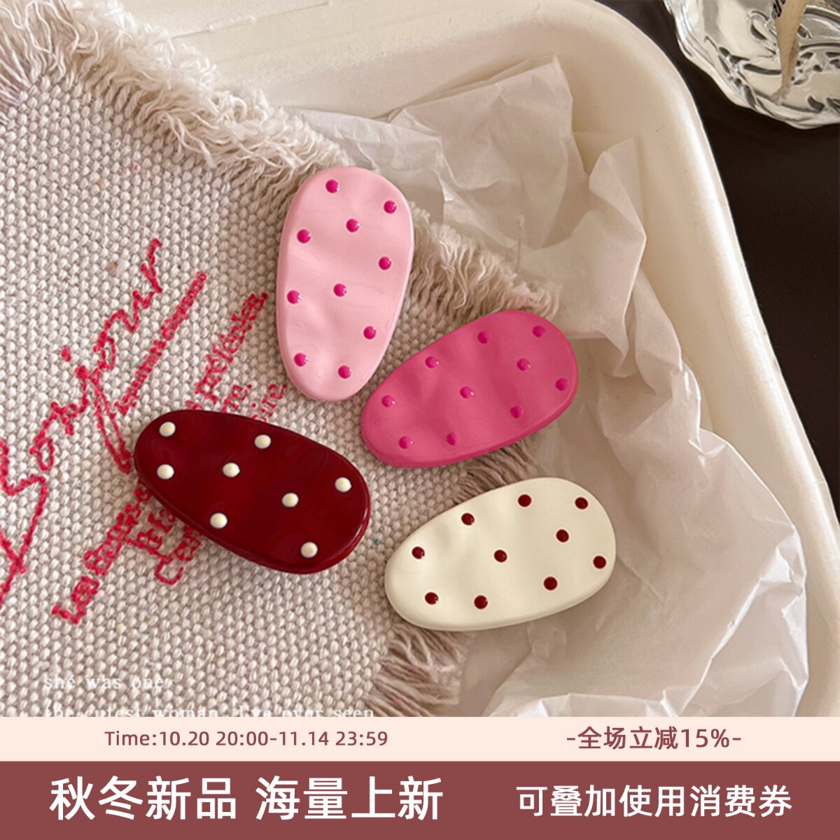 粉色波点椭圆发夹女前侧边刘海夹碎发少女鸭嘴夹子甜美发头饰批发