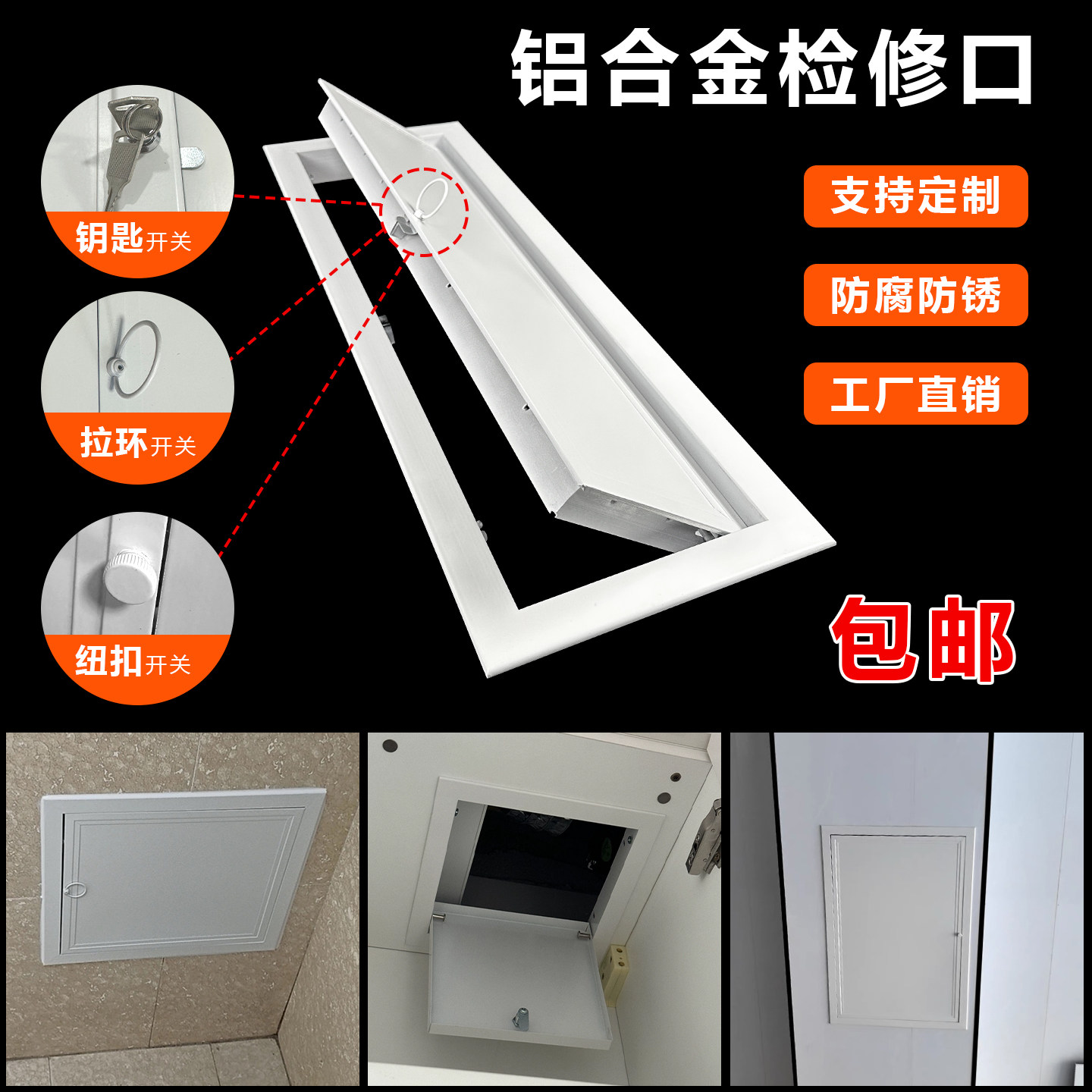 装饰盖板墙体吊顶天花板饰铝合金门下水管道阀门卫生间维修孔,电子/电工,室内新风系统,淘宝优惠券,粉丝福利购,淘宝优惠卷