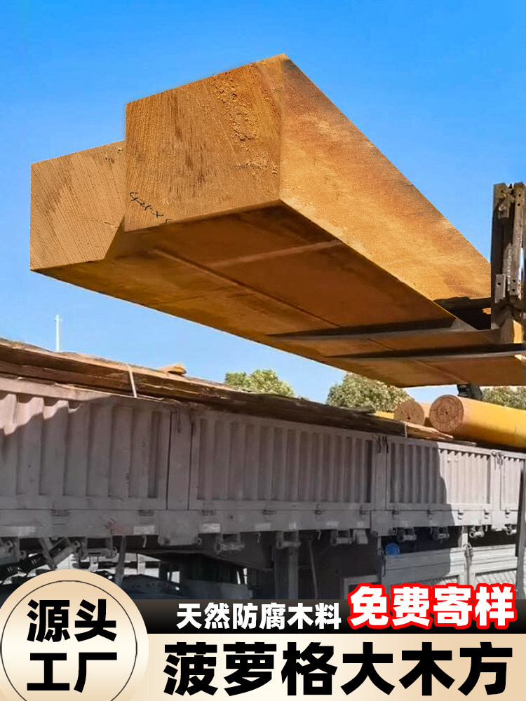 菠萝格防腐木户外柱方园林寺庙古建木料木方立柱波罗轨道垫木枕木