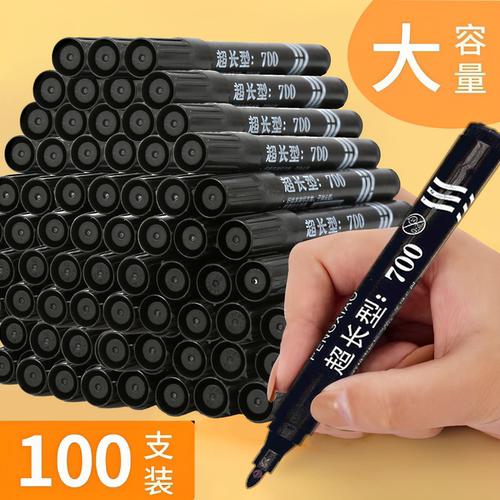 黑色油性防水记号笔不可擦大头笔