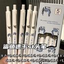 小鲨鱼按动中性笔ins按动笔考试高颜值学生刷题可爱顺滑速干0.5