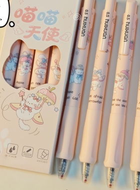 喵笔双全按动中性笔可爱小猫学生刷题卡通高颜值速干ins风黑色笔