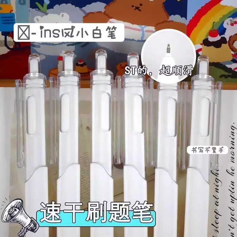 ST 속건성 브러쉬 질문펜 젤펜 프레스 소형 흰색 펜 볼펜 시그니처 펜 검정 펜 고급형 워터펜 리필