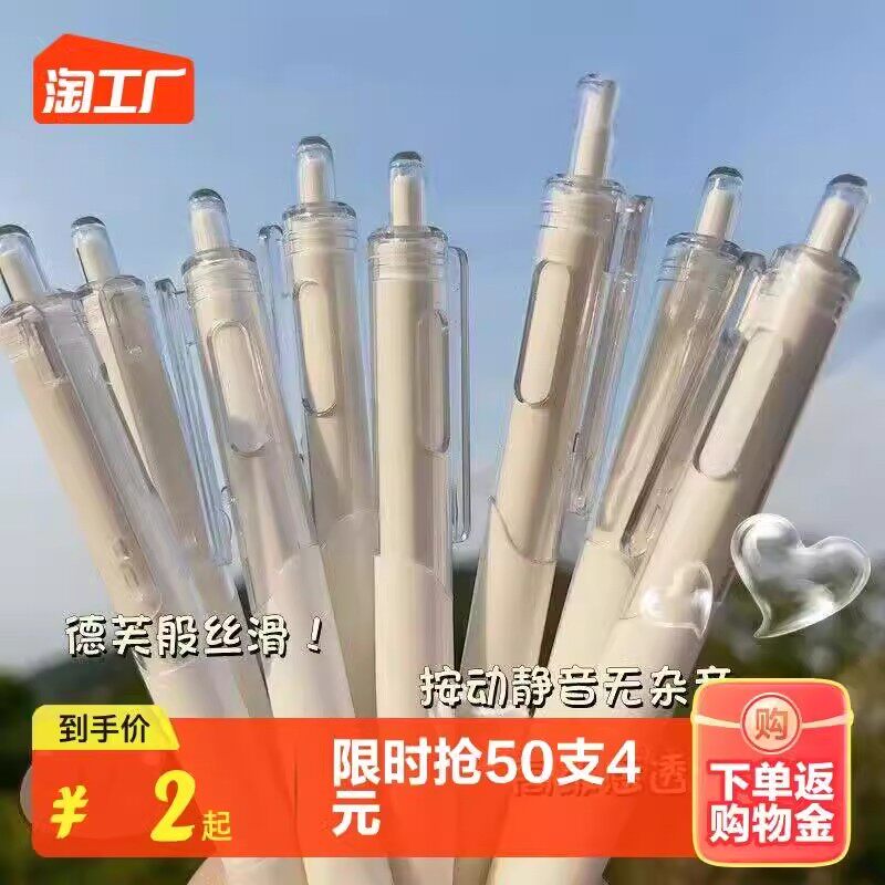 ST 속건성 브러쉬 질문펜 젤펜 프레스 소형 흰색 펜 볼펜 시그니처 펜 검정 펜 고급형 워터펜 리필