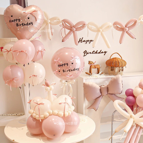 ins生日暮光桌飘气球拍照道具