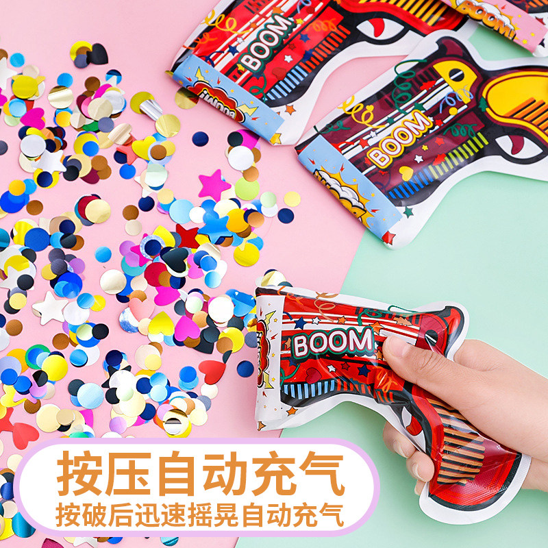 网红吹气礼花枪礼炮生日布置派对装饰婚礼助兴气氛道具亮片喷花筒