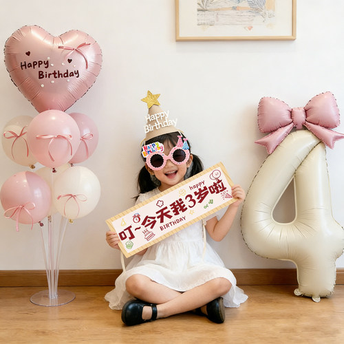 儿童生日派对铝膜数字气球套装