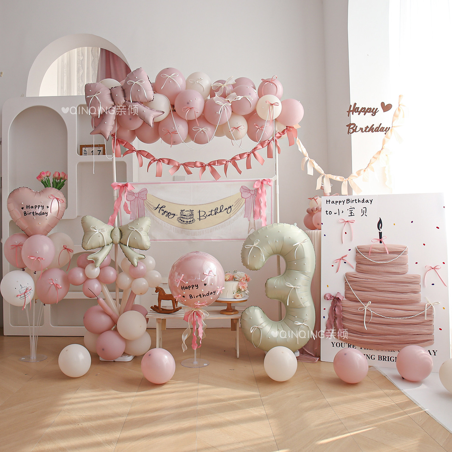 ins小女孩生日快乐仪式感周岁布置儿童派对在家场景装饰氛围气球,节庆用品/礼品,装扮布置套餐,淘宝优惠券,粉丝福利购,淘宝优惠卷