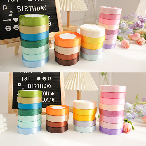 2cm丝带蛋糕盒打包带装饰绸带