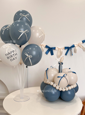 生日布置暮光蓝色桌飘气球派对场景装饰品幼儿园活动美陈桌面摆件
