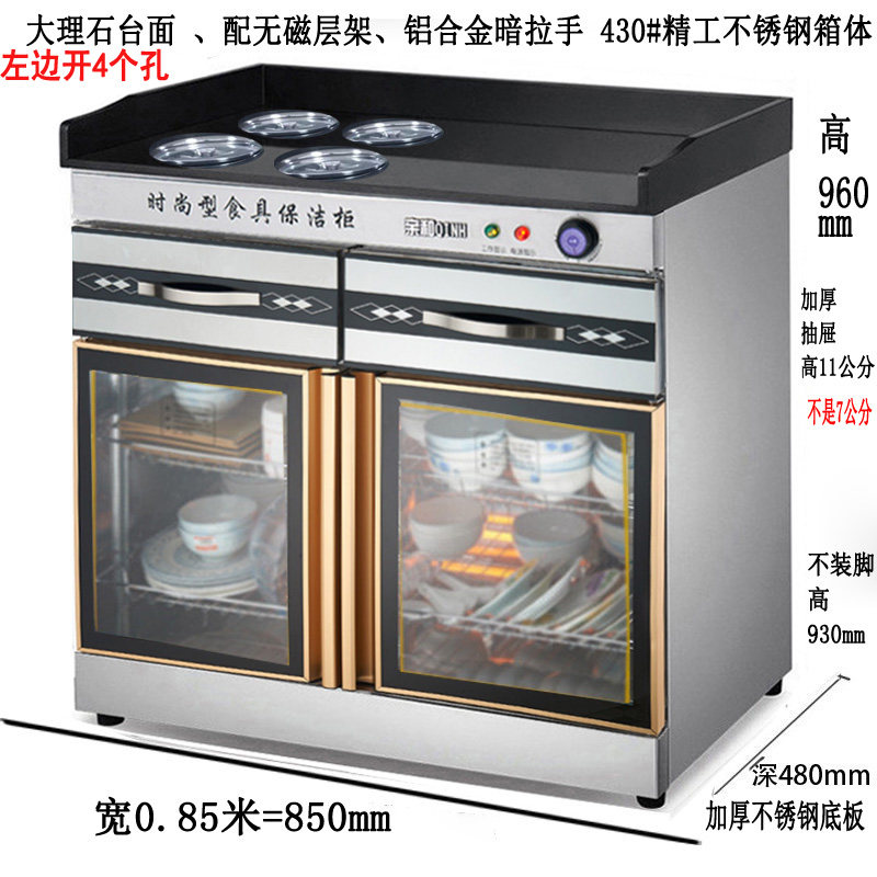 商用多功能配餐茶水柜备餐柜