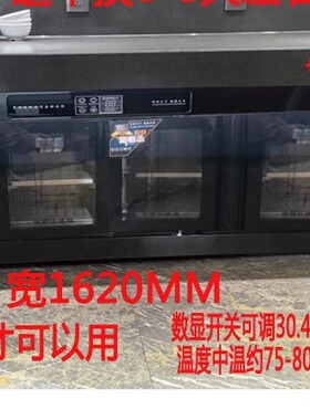 亲和订做非标平板层板整机全无磁茶水柜嵌入式定制商用配餐茶水柜