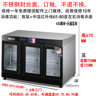 亲和白玻璃黑铝订做台下消毒柜商用定制嵌入式柜餐馆饭店碗筷柜式