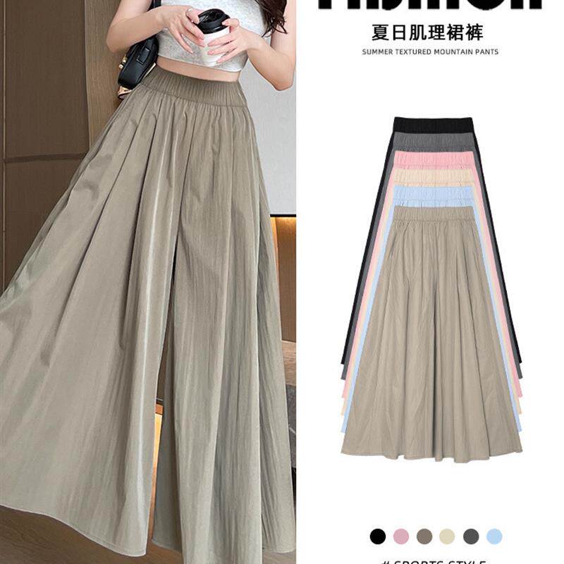 山本裙裤女夏季薄款2026新款高腰a字半身裙小个子垂感冰丝阔腿裤