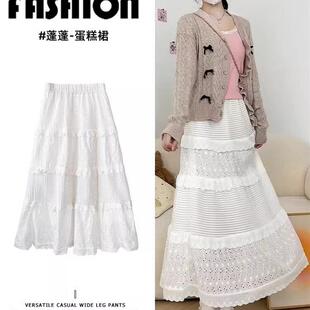 白色半身裙女2026新款 春秋高腰大摆裙长裙小白裙小个子蓬蓬蛋糕裙