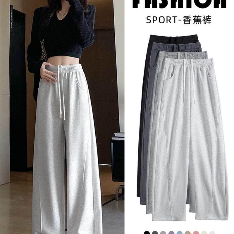 加绒香蕉运动裤子女2026新款直筒宽松卫裤休闲小个子窄版阔腿裤