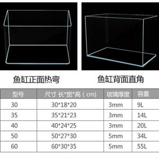 真水草鱼缸水族箱小型客厅办公室桌面家用生态草缸装饰布造景全套