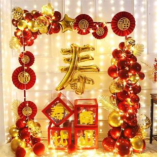 爸爸过60寿辰妈妈80生日场景布置品老人寿宴六十大寿装饰气球拱门