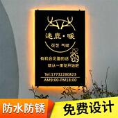 镂空字灯箱招牌广告牌不锈钢门头定制挂墙铁艺发光字门牌定做医美