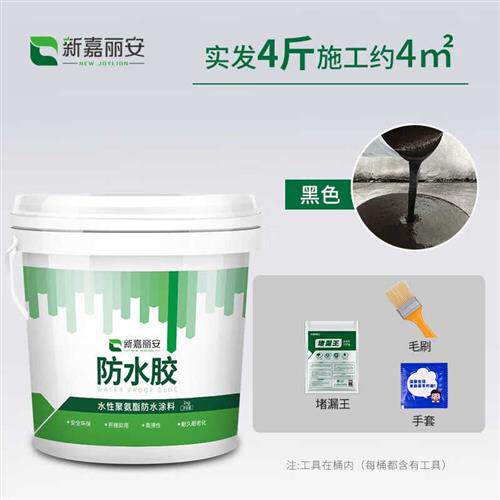 新款新嘉丽安防水涂料屋顶防水胶补漏材料外墙隔热房顶裂缝楼顶水属于什么档次？