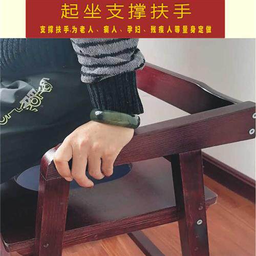 孕妇实木坐便凳老年人上厕所扶手加高座椅病人蹲坑椅家用蹲大便器