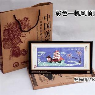 饰画摆件中国特色礼品送老外出国礼物潍坊工艺品剪纸纪念品 剪纸装