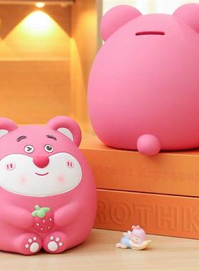 草莓熊大容量存钱罐2023年新款只进不出儿童男女孩存储蓄桌面摆件
